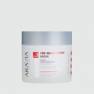 Разогревающая Маска для роста волос ARAVIA PROFESSIONAL Pre-wash Grow Mask 300 мл