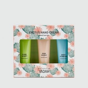 Набор кремов для рук YADAH Hand Cream Set 3 шт
