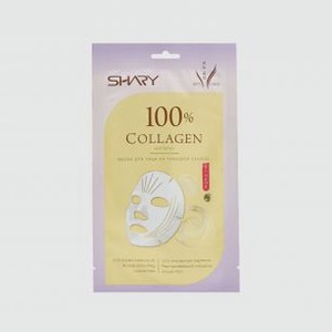 Маска для лица на тканевой основе SHARY Коллаген 1 шт