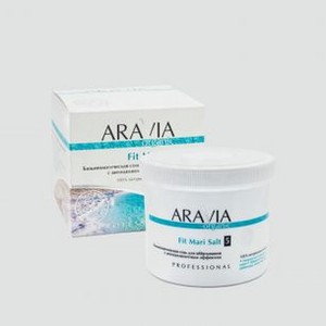 Бальнеологическая соль для обёртывания с антицеллюлитным эффектом ARAVIA ORGANIC Fit Mari Salt 730 гр