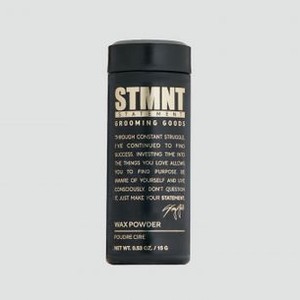 ВОСК-ПУДРА для укладки волос STMNT Wax Powder 15 гр