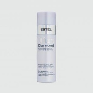 Блеск-бальзам для гладкости и блеска волос ESTEL PROFESSIONAL Otium Diamond 200 мл