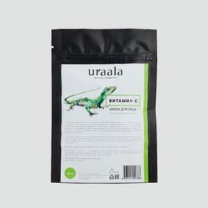 Маска для лица для чувствительной кожи URAALA Vitamin C 50 гр