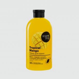 Пена для ванн ORGANIC SHOP Tropical Mango 500 мл