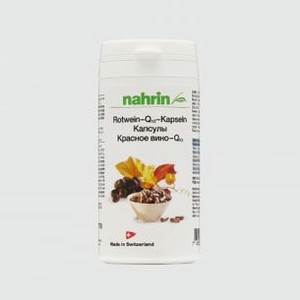Капсулы NAHRIN Rotwein-q10-kapseln 28 гр