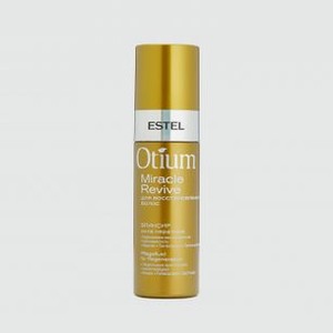 Эликсир для волос  Сила кератина  ESTEL PROFESSIONAL Otium Miracle Revive 100 мл