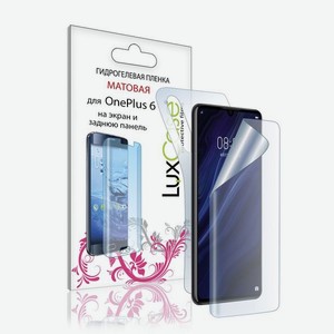 Пленка гидрогелевая LuxCase для OnePlus 6 0.14mm Front and Back Matte 86358