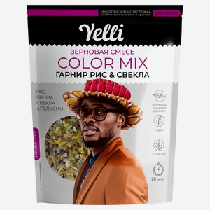 Зерновая смесь Yelli Color Mix Гарнир рис & свекла, 350 г
