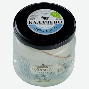 Сыр мягкий «Калачево» Буратта премиум 48% БЗМЖ, 125 г