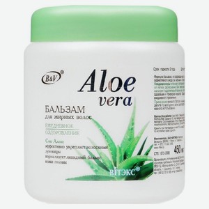 Бальзам для жирных волос «Витэкс» Aloe Vera ежедневное оздоровление, 450 мл