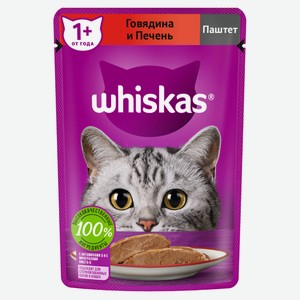 Влажный корм для кошек Whiskas паштет говядина печень, 75 г