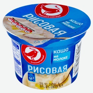 Каша АШАН Красная птица рисовая на молоке, 200 г