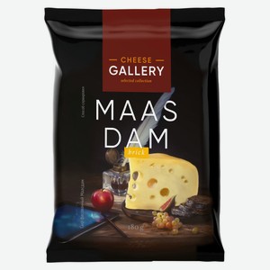 Сыр полутвердый Cheese Gallery Маасдам 45% БЗМЖ, 180 г