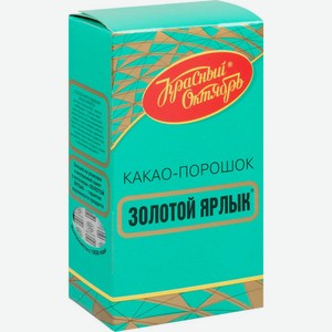 Какао-порошок растворимый Золотой Ярлык, 100 г