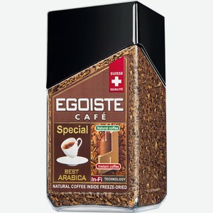 Кофе растворимый EGOISTE Special сублимированный с добав. молотого кофе ст/б, Швейцария, 100 г