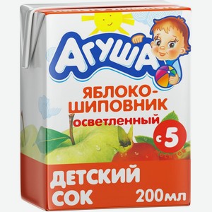 Сок детский Агуша Яблоко-Шиповник осветленный, с 5 месяцев, 0.2 л
