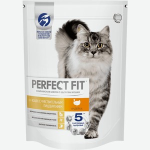 Корм Perfect Fit сухой корм для взрослых кошек с чувствительным пищеварением, с индейкой (2,5 кг)