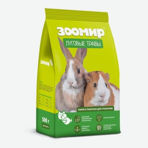 ЗООМИР корм для грызунов и кроликов  Луговые травы  (15 кг)
