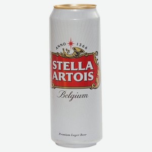 Пиво Stella Artois светлое пастеризованное 5% 0.45 л, металлическая банка (ОАО САН ИнБев)