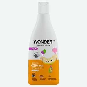 Гель-шампунь 2 в 1 для детей Wonder Lab с ароматом озорной дыни, 550 мл