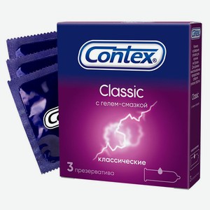 Презервативы Contex Классик LRS Prodacts, 3 шт