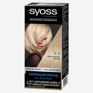Крем-краска для волос Syoss Color Жемчужный блонд тон 9-5