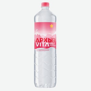 Вода питьевая детская «Архыз» Vita для малышей, 1,5 л