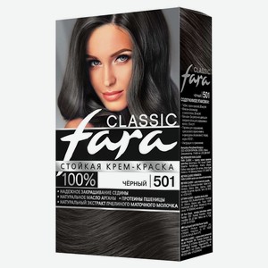 Крем-краска для волос Fara Classic черный тон 501, 115 мл