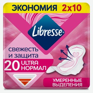 Прокладки гигиенические Libresse Ultra Нормал с мягкой поверхностью, 20 шт