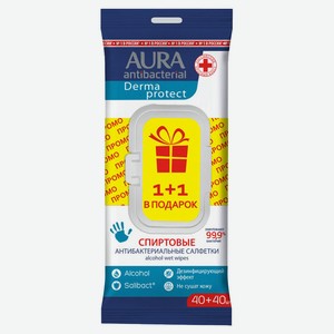 Влажные салфетки Aura Derma Protect спиртовые антибактериальные промоупаковка, 80 шт