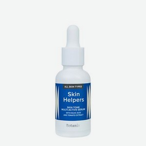 SKIN HELPERS Мультиактивная сыворотка Skin Tone с койевой кислотой и экстрактом томата