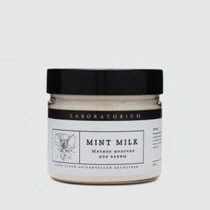 Молочко для ванны LABORATORIUM Mint Milk 250 мл