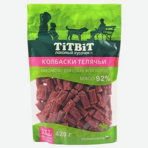 Лакомство для собак TITBIT 420г Колбаски телячьи для собак всех пород XXL выгодная упаковка