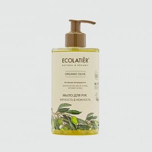 Мыло для рук Мягкость & Нежность ECOLATIER Organic Olive 460 мл