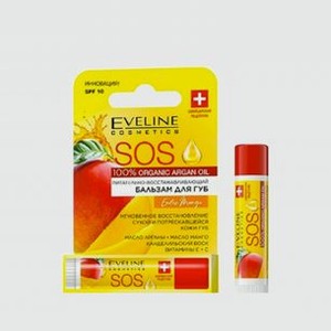 Питательно-восстанавливающий SOS - бальзам для губ EVELINE 100% Organic Argan Oil Exotic Mango 4.5 гр