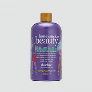 Гель для душа TREACLEMOON Honeysuckle Beauty 500 мл