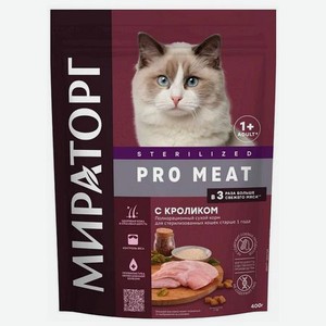 Полнорационный сухой корм WINNER Pro Meat c кроликом для стерилизованных кошек старше 1 года 0.4 кг