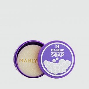Мыло для очистки кистей и спонжей MANLY PRO Brush & Sponge Soap 30 гр