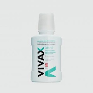 Бальзам - ополаскиватель для полости рта VIVAX Active Peptide Complex, Neovitin® And Aloe Vera Gel 250 мл