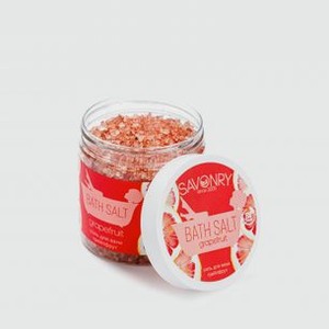 Соль для ванны SAVONRY Grapefruit 600 гр
