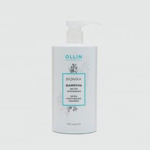 Шампунь для волос Экстра увлажнение OLLIN PROFESSIONAL Bionika 750 мл
