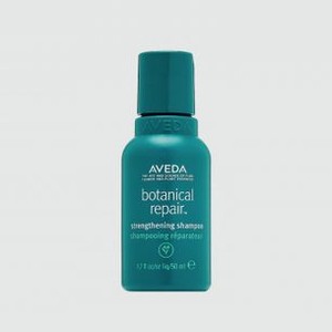 Восстанавливающий шампунь AVEDA Botanical Repair Strengthening Shampoo 50 мл