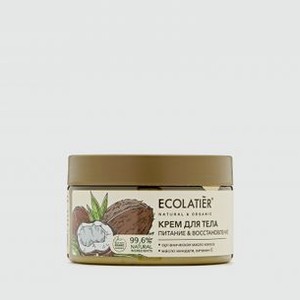 Крем для тела Питание & Восстановление ECOLATIER Organic Coconut 250 мл