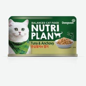 Корм для кошек Nutri Plan тунец с анчоусами в собственном соку 160г