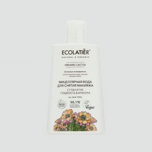 Мицеллярная вода для снятия макияжа с глаз и губ: гладкость & красота ECOLATIER Organic Cactus 250 мл