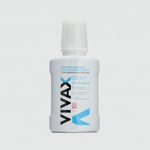 Реминерализирующий бальзам для полости рта VIVAX Active Peptide Complex 250 мл