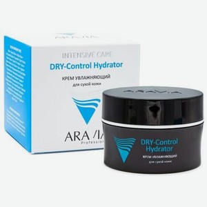 Крем увлажняющий Aravia Professional для сухой кожи DRY-Control Hydrator, 50 мл