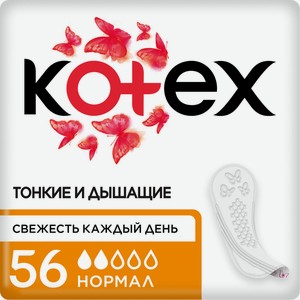 Прокладки ежедневные Kotex Normal, 56шт