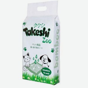 Пелёнки для животных Takeshi ZOO впитывающие бамбуковые 60*60см. 10шт