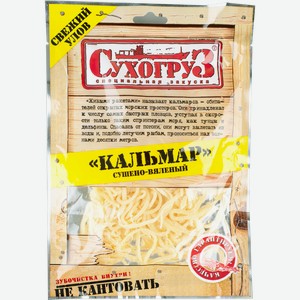 Кальмар сушено-вяленый Сухогруз соленый Сифуд Индастриз м/у, 70 г